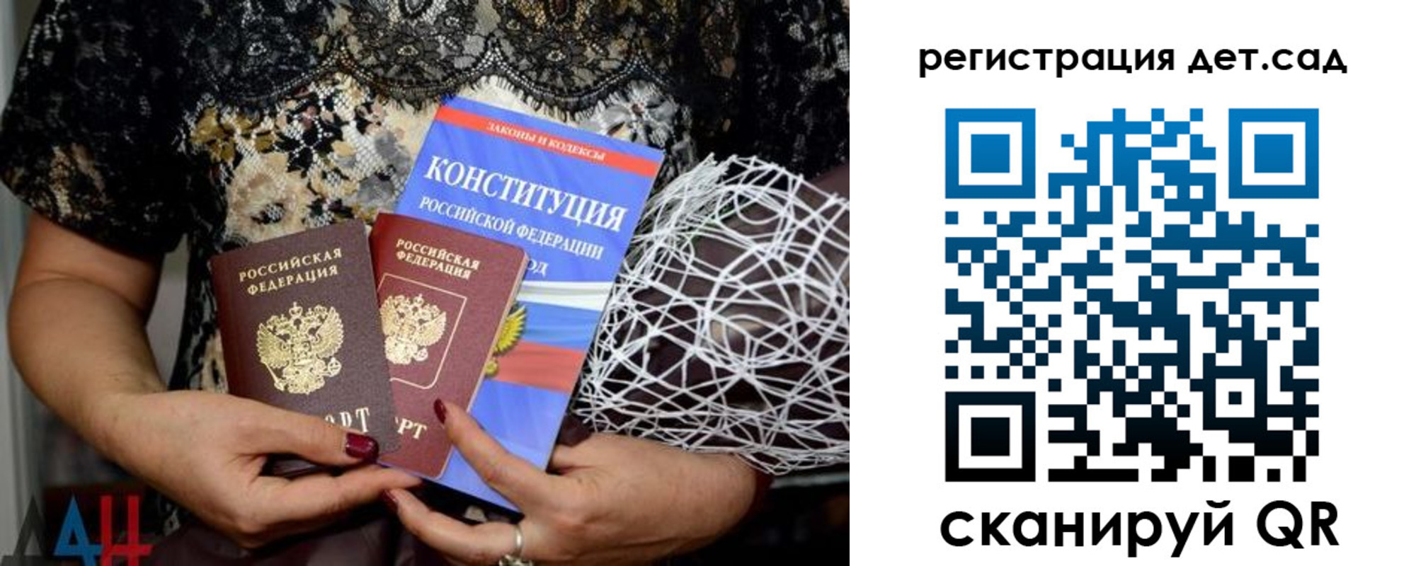 найти адрес прописки в Урюпинске